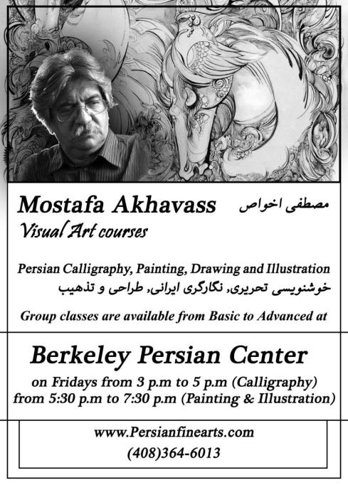 Mostafa Akhavass Classes